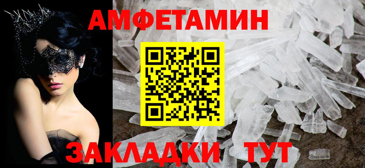 Каменка  Амфетамин 97%  АМФЕТАМИН  АМФЕТАМИН  Вход с VPN 