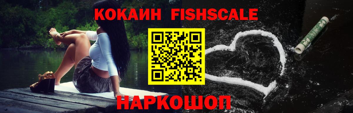 цены   Вход с VPN  COCAIN  Cocaine Перу  Каменка  Cocaine Колумбийский 