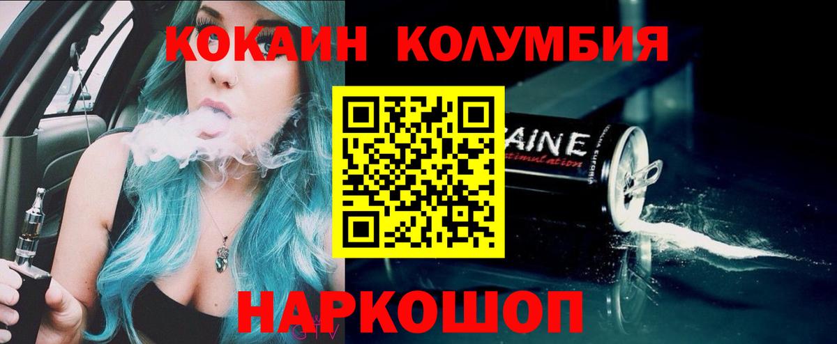 Codein  Вход с VPN  Марихуана  Каменка  ГАШИШ  Меф МЯУ МЯУ   Гашиш  APVP СК   Cocaine 