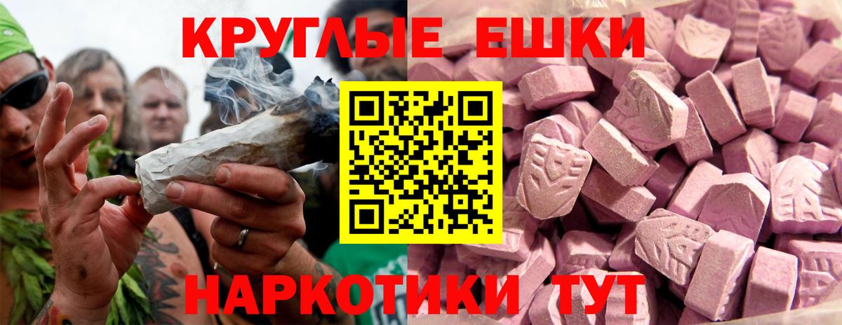 Ecstasy Philipp Plein  Экстази  Каменка  Вход с VPN  ЭКСТАЗИ 300 mg 