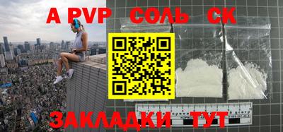 скорость mdpv Комсомольск-на-Амуре
