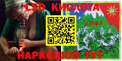 бутик Конаково