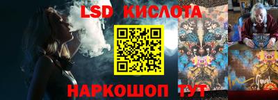 бутик Конаково