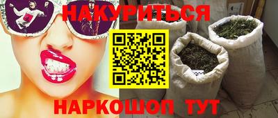 бутик Конаково