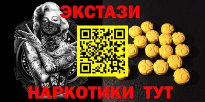 бутик Конаково