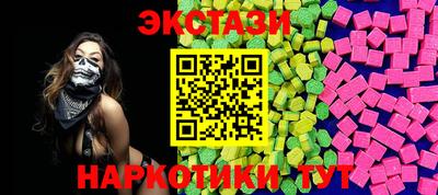 бутик Конаково