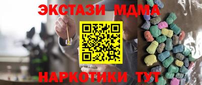 каннабис Коммунар