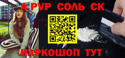 скорость mdpv Комсомольск-на-Амуре
