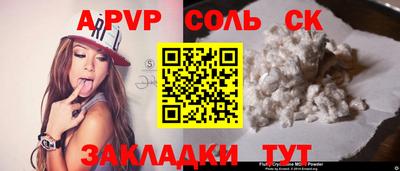 каннабис Коммунар