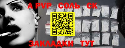 скорость mdpv Комсомольск-на-Амуре