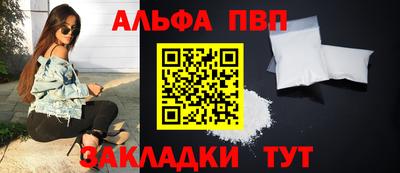 бутик Конаково