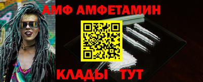 бутик Конаково