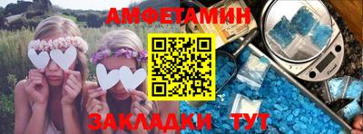 бутик Конаково