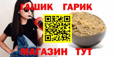 бутик Конаково