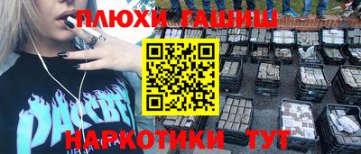 бутик Конаково