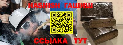 бутик Конаково