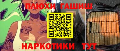 бутик Конаково