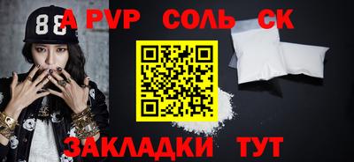 каннабис Коммунар