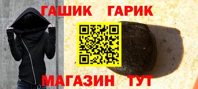 бутик Конаково