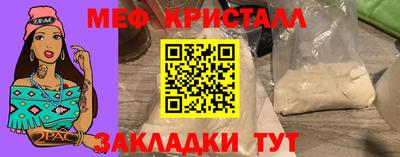 бутик Конаково