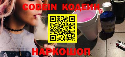 бутик Конаково