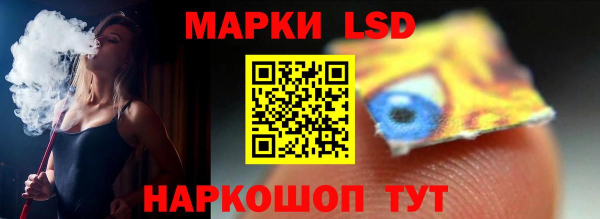 LSD-25 экстази кислота  LSD-25 экстази  Вход с VPN  Каменка  ЛСД экстази ecstasy 