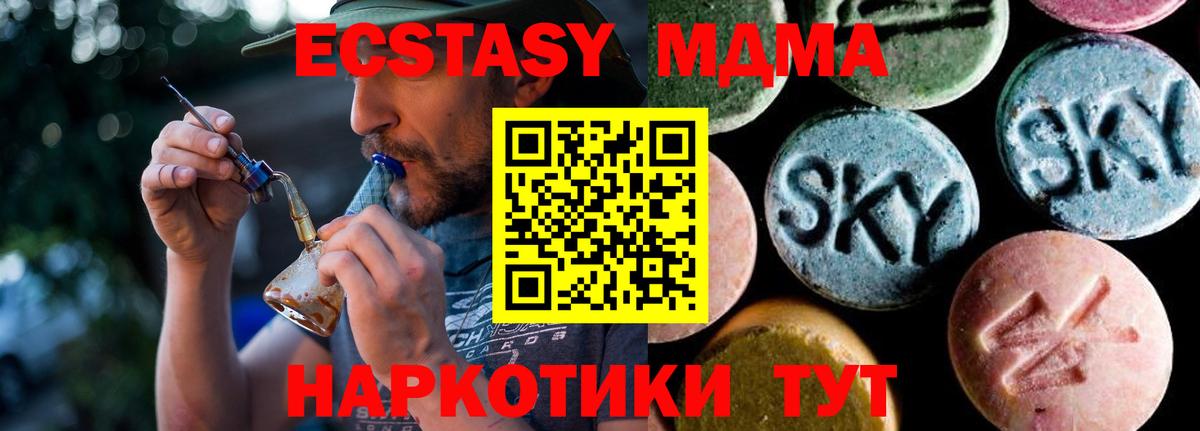 Каменка  MDMA VHQ  Вход с VPN 