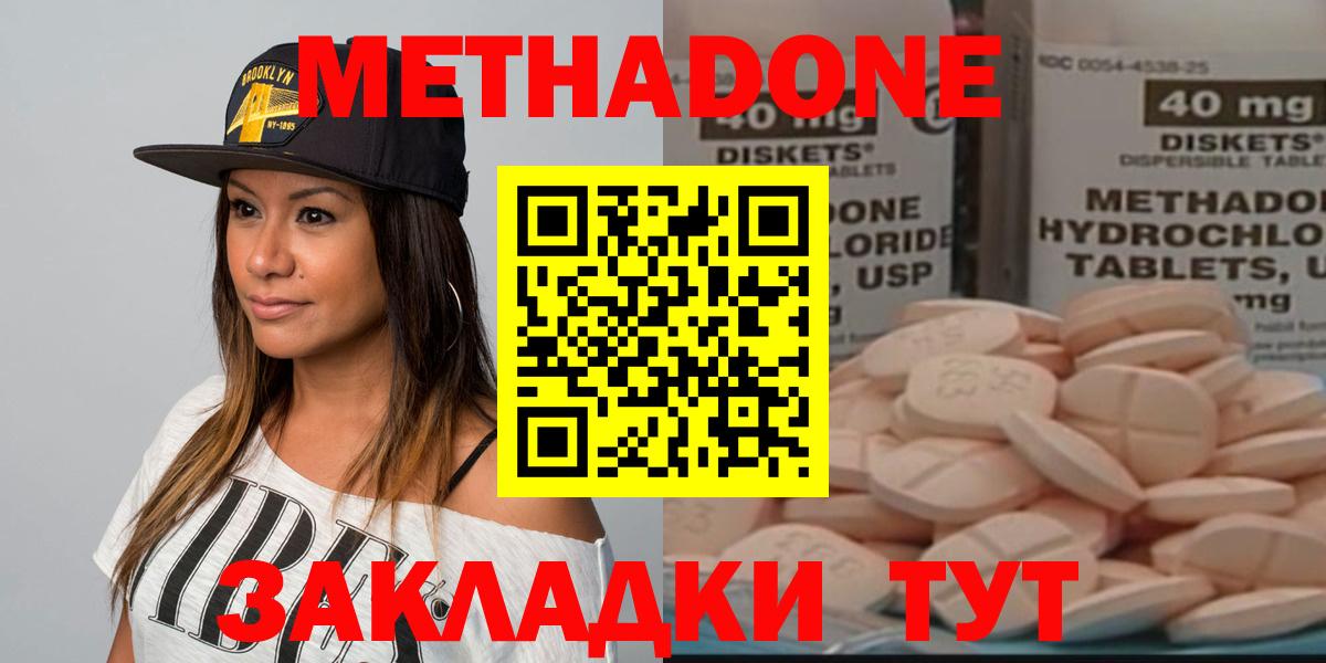кракен онион  Вход с VPN  Каменка  МЕТАДОН VHQ 