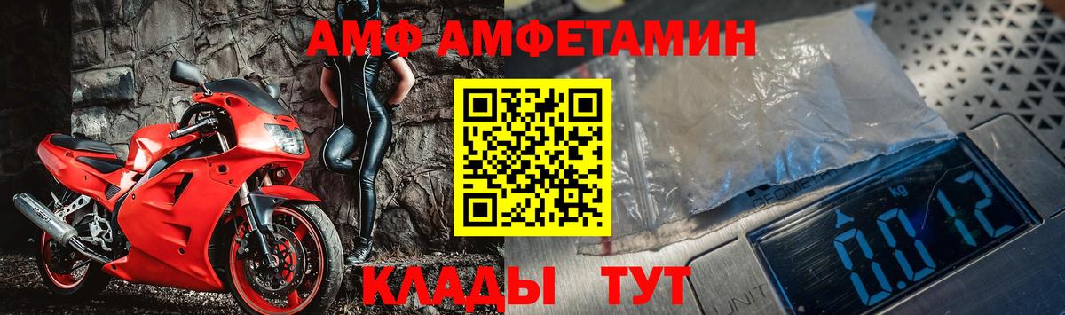 МЕТАМФЕТАМИН Methamphetamine Каменка