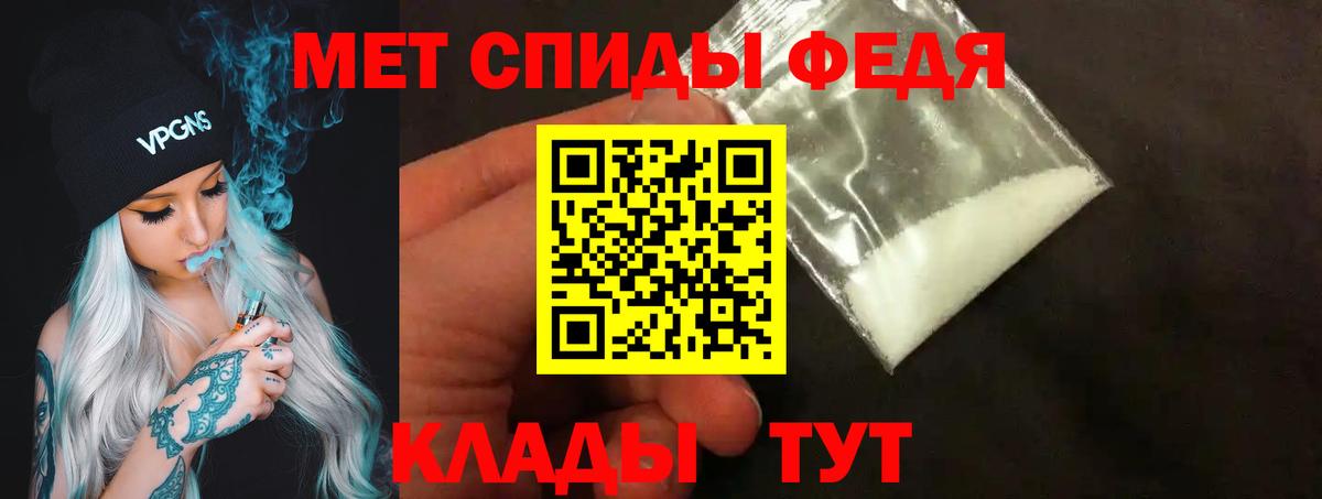 Каменка  МЕТАМФЕТАМИН кристалл  Вход с VPN  МЕТАМФЕТАМИН кристалл 