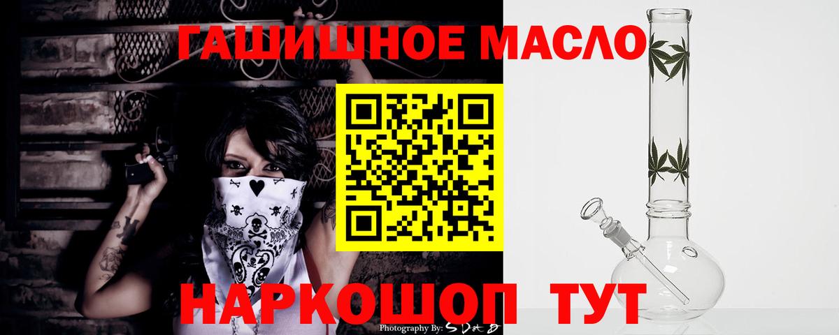 Каменка  Дистиллят ТГК жижа  Вход с VPN 