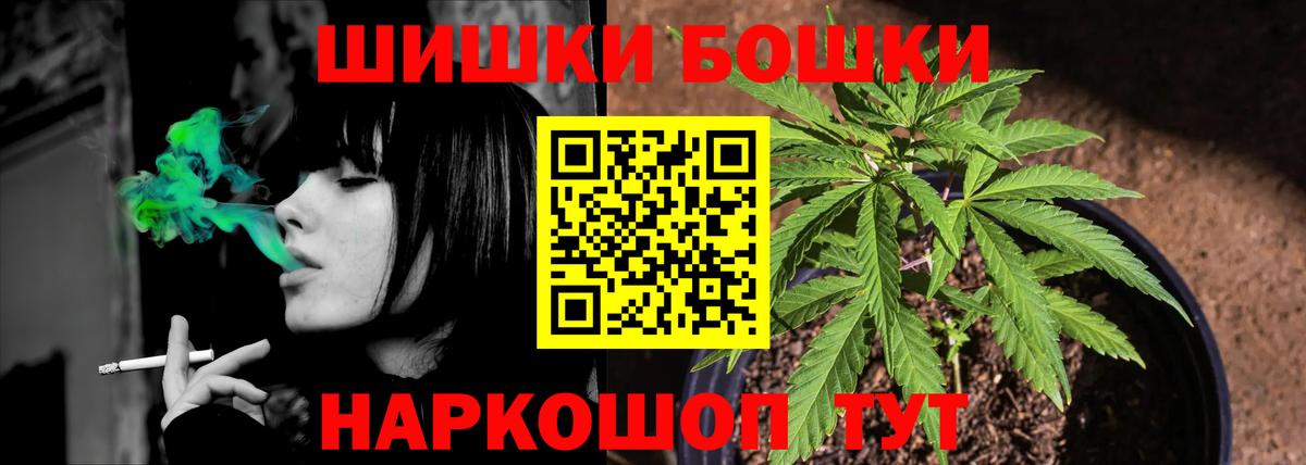 Каннабис Bruce Banner Каменка