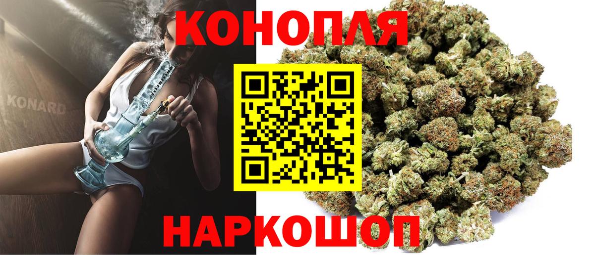 Каменка  Марихуана марихуана  Каннабис индика  Марихуана Ganja  Вход с VPN 